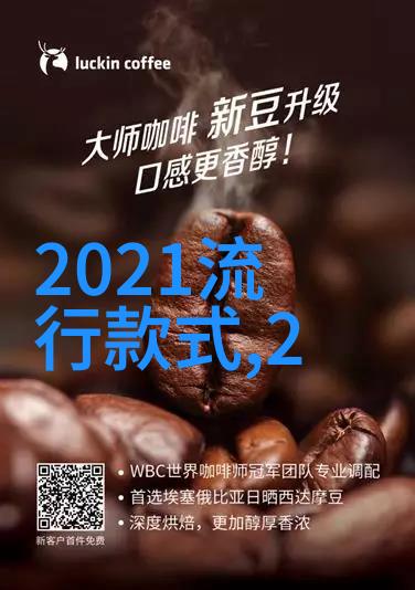 新春新意2022年最流行的发型挑选指南