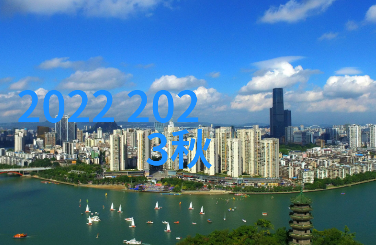 新春新颜2023年最火短发造型探秘