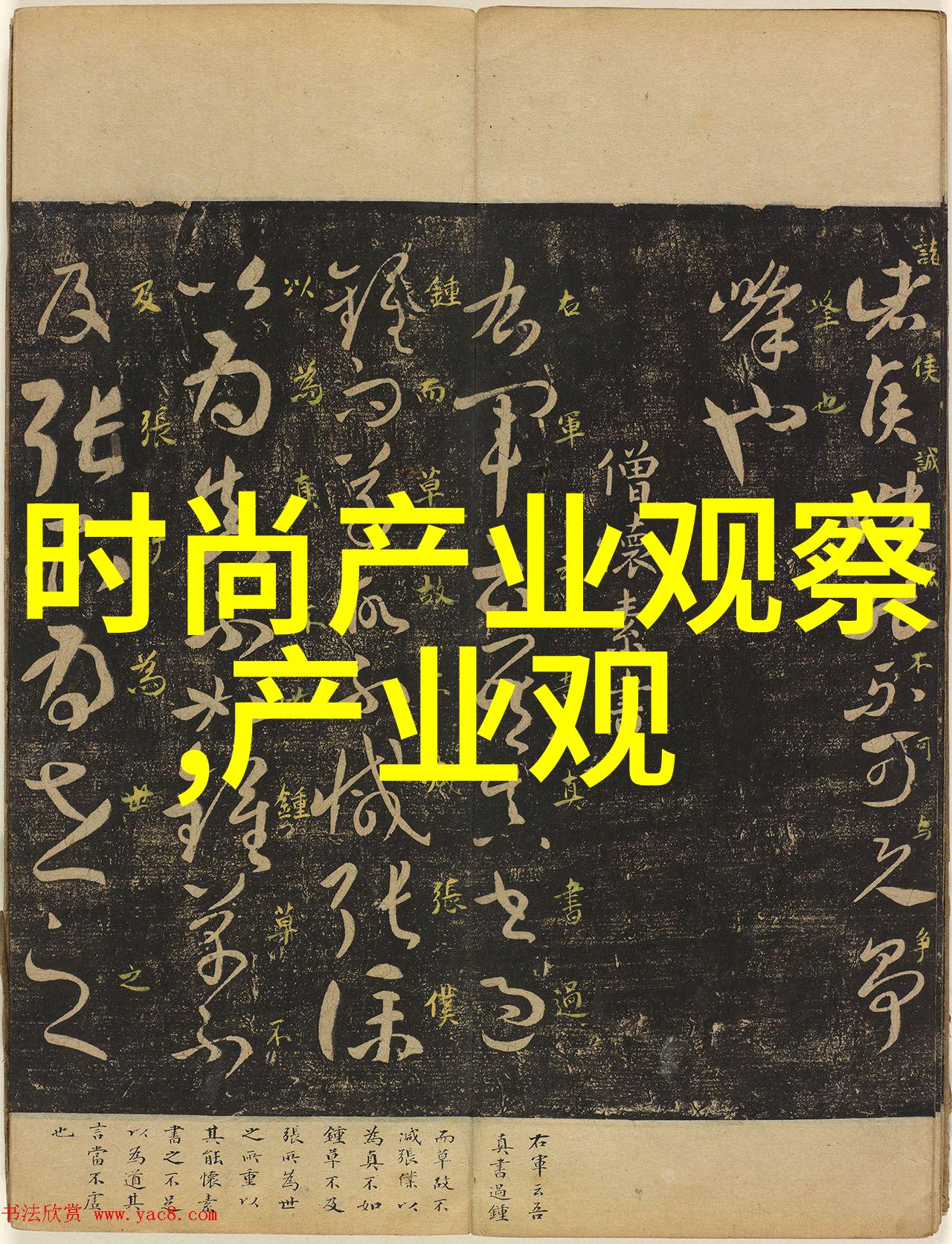 型男行走乡村探索时尚边界的乡土之旅