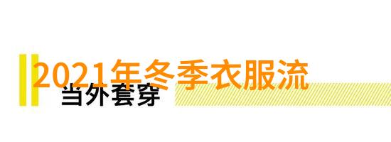 第五大道香水我在第五大道上遇见了你的香味