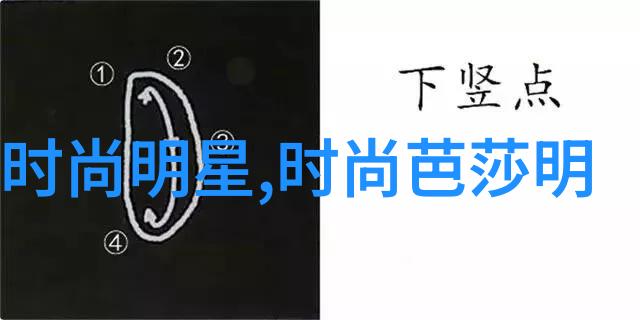 美发师课堂视频反复练习铅笔盘简单8步让技艺精湛