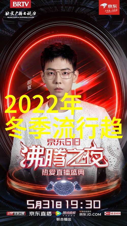 冬季时尚-2021年冬季流行的10大时尚单品