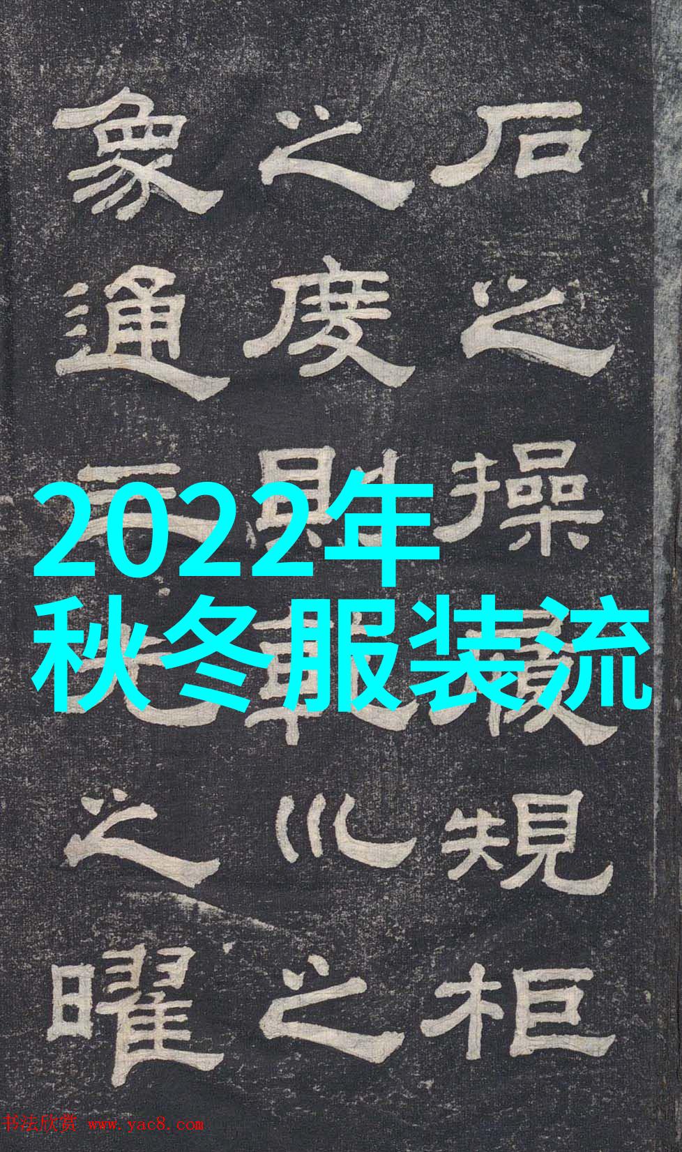 青春发型大集合时尚短发甜美长卷帅气男生剪