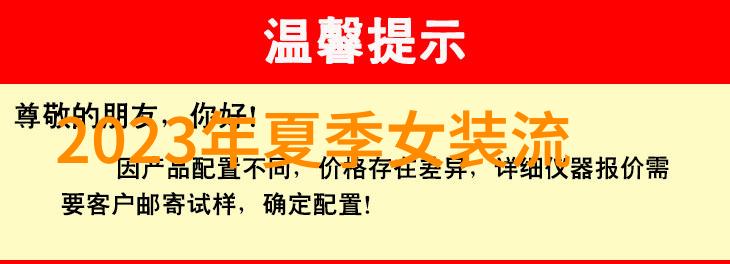 秋冬新色彩温暖的橙色与深邃的蓝紫调并进