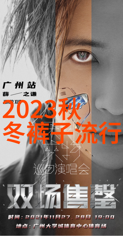 2022年最新发型时尚界的新潮流