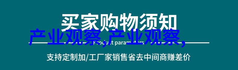 远方的呼唤尼尚之谜