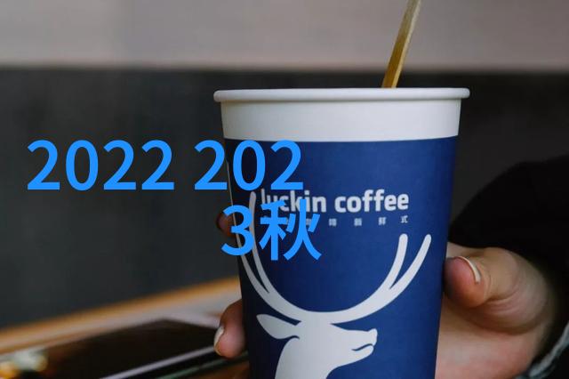 打造个人风格如何选择适合自己的2020流行发色