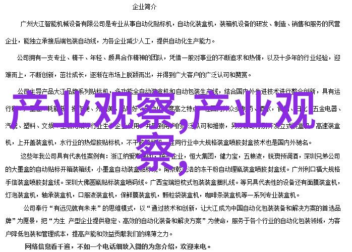 男孩各种发型图片及名称男孩时尚发型展示