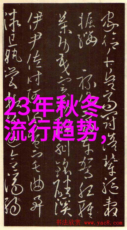 85年制的生活大师从一代人到一代流行