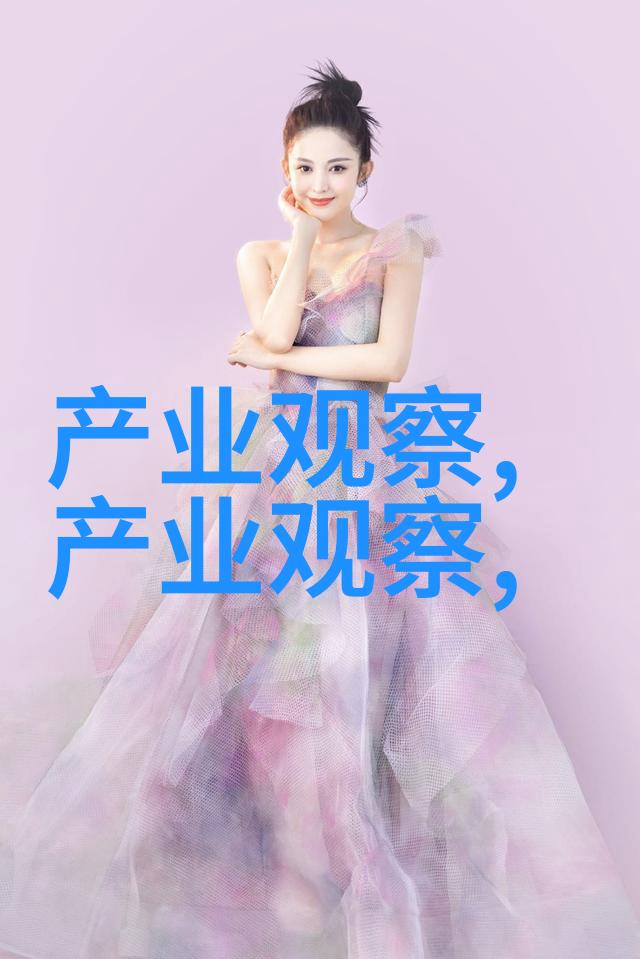 深夜的沙发背后藏着什么秘密