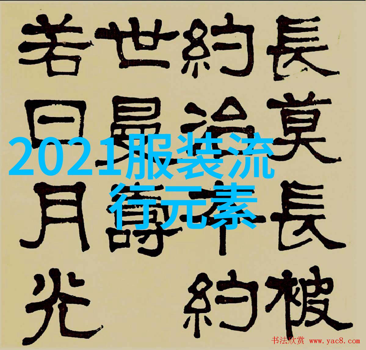 近期突发新闻事件后公众应该如何有效地获取及验证信息