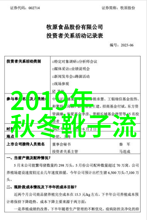 24小时情歌牛仔裤与你心爱的衬衫共舞