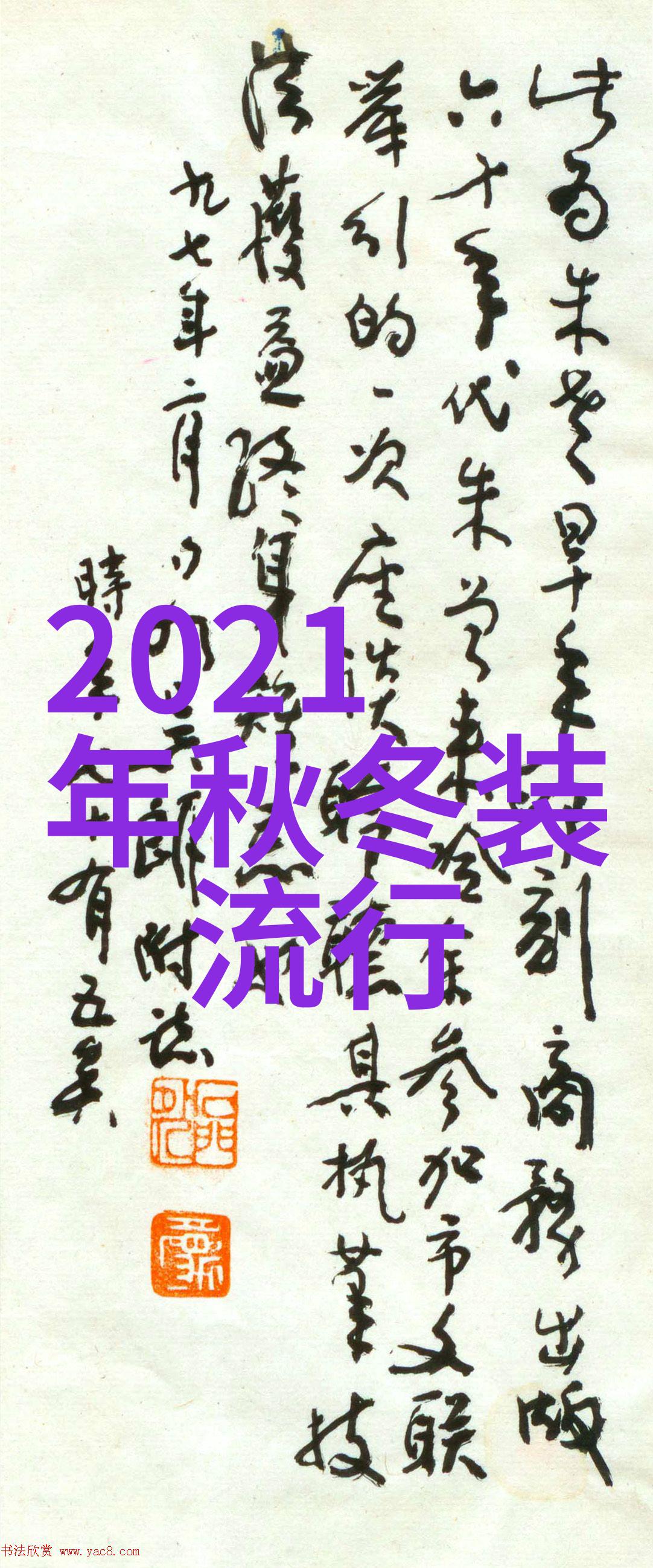 2022年最新女生短发时尚发型图片时尚女孩短发造型