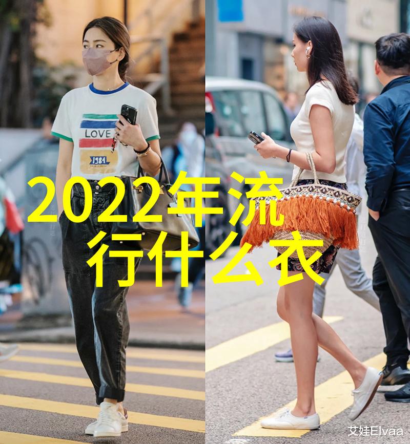 2019年流行衣服颜色热门色彩盘点与时尚趋势分析