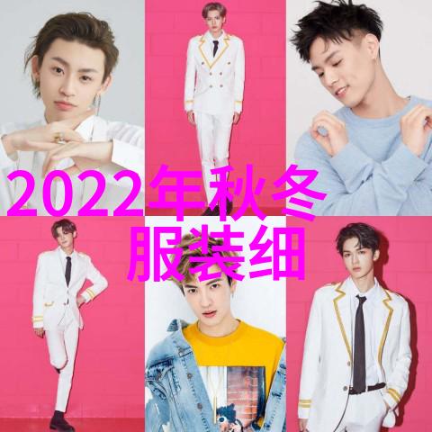 夏日时尚指南解析2021年的热门男士发型