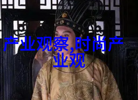 时尚眼镜我的视觉新宠儿