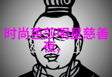 女人气质发型时尚女性的典范发式