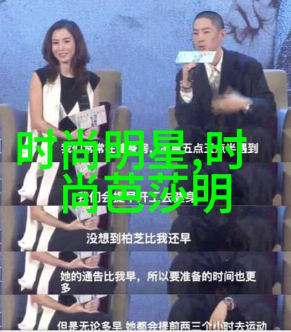 秀婷与程仪公的奇遇揭秘息肉婷的秘密