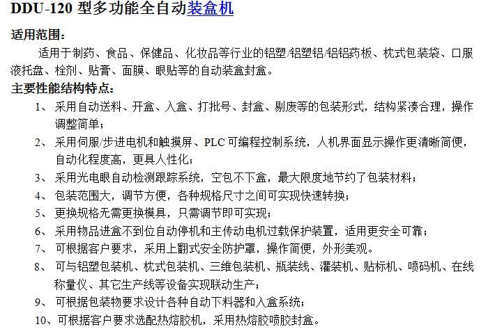 2021年最火锁骨发我是如何在朋友圈点赞风潮中发现自己的锁骨发魅力