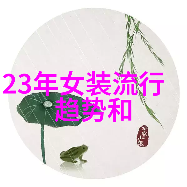 颠覆的温馨jijia背后的故事