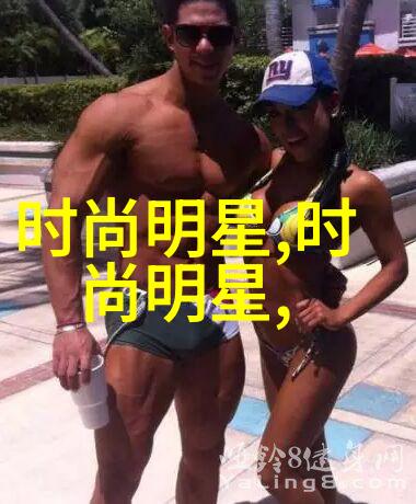 秋冬时尚潮流大胆色彩复古元素运动休闲风