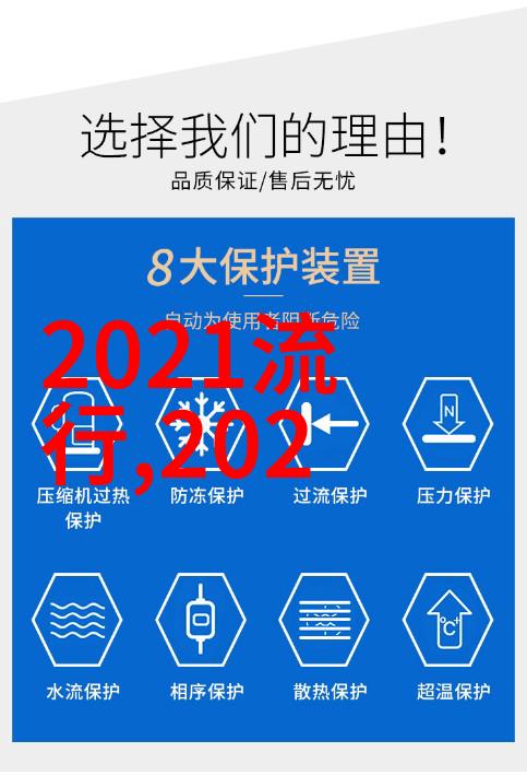 未知的发际线2023年最新款女孩们的秘密