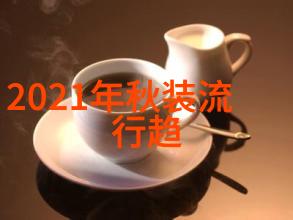 科技发展-2020年代人工智能与自动驾驶技术的新纪元