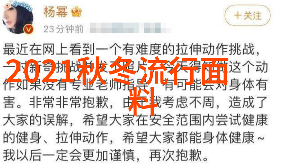 自己在家剪中长发视频我是怎么不小心把自己变成网红的