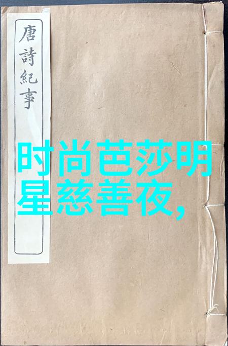 男生时尚穿搭指南如何成为街头最帅气的风潮领袖