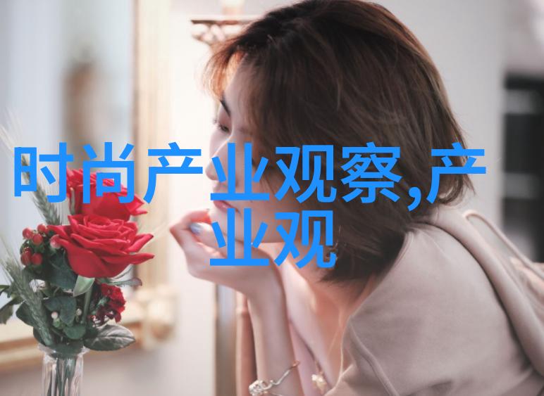 网红热门造型大揭秘如何在2020年的日常生活中融入最新女生发式