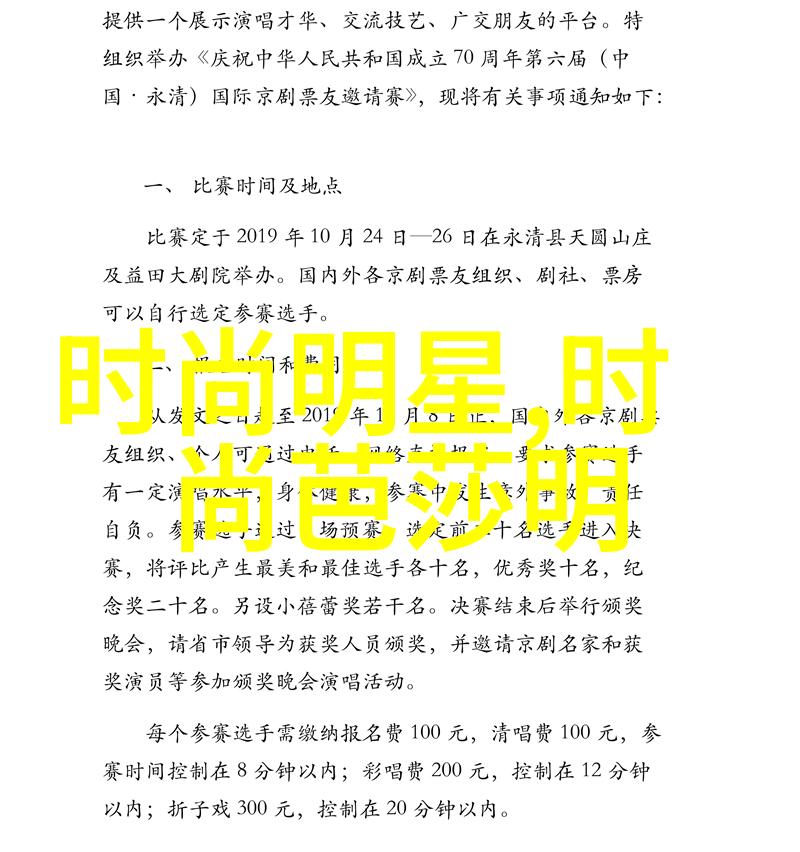 美发技巧-一步步解锁烫发魅力详细全过程视频教程