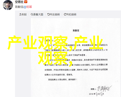 在自然的氛围中时尚杂志免费阅读网站带来雷瓦新品蛋卷的美味秘诀让你轻松享受家常美食的时尚魅力