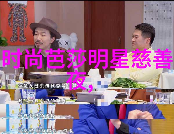 男装时尚穿搭春季男士时尚单品搭配指南