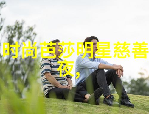 高冷男生时尚穿搭指南黑色风格的魅力