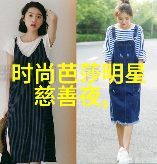 女孩们的美丽旋律探索时尚发型的魅力