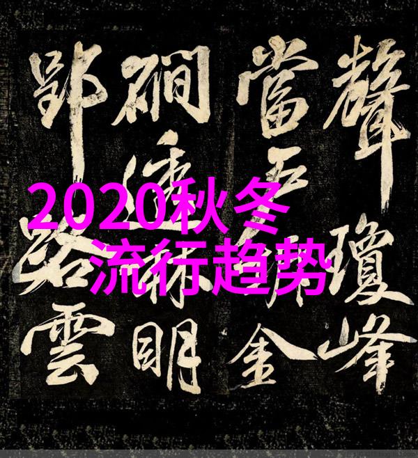 88影视网亲爱的热爱的电视剧大全陆婷玉化身薄荷糖在SNH48总选赛后台温柔如初特邀担任MC犹如一位精