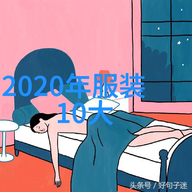 2020年zara春款女装我都穿了这些超实用的ZARA春季女装