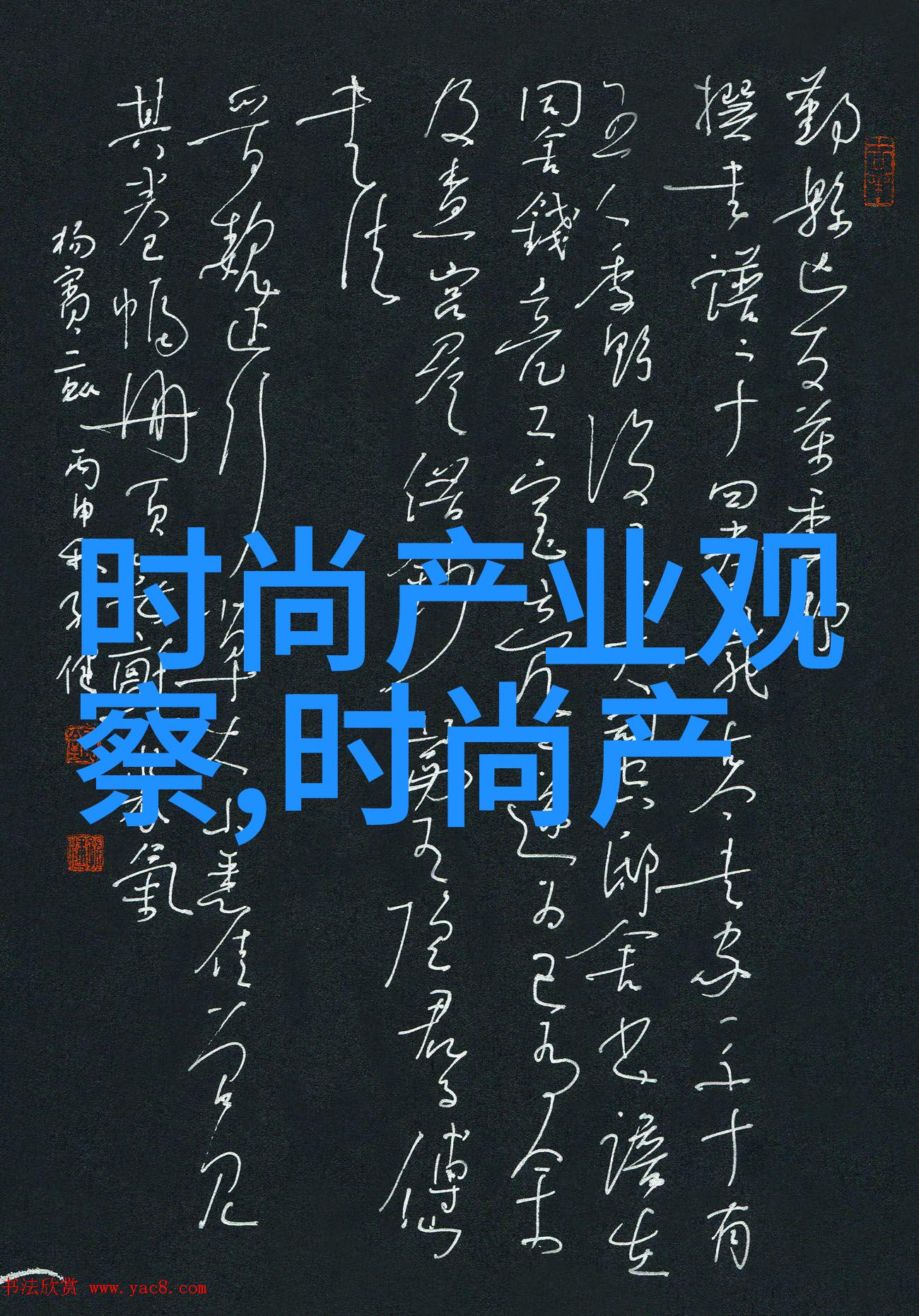 今年服装流行色系是什么夏日时尚必备新一代颜色大排行