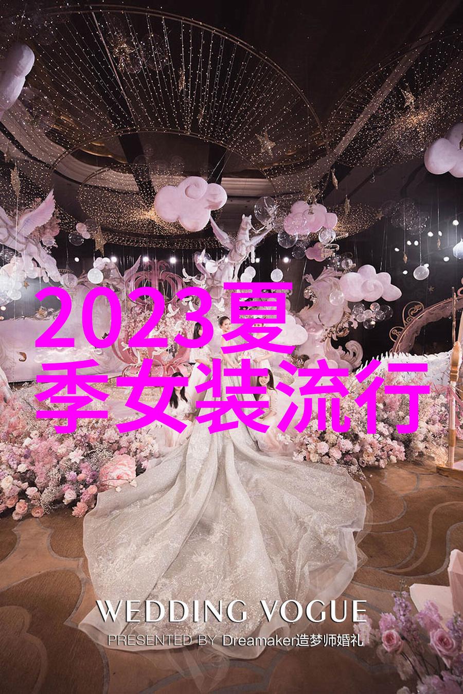 什么是2021年女生们最爱的图案设计手袋