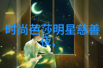 黑儒传穿越千年幽冥的秘密篇章