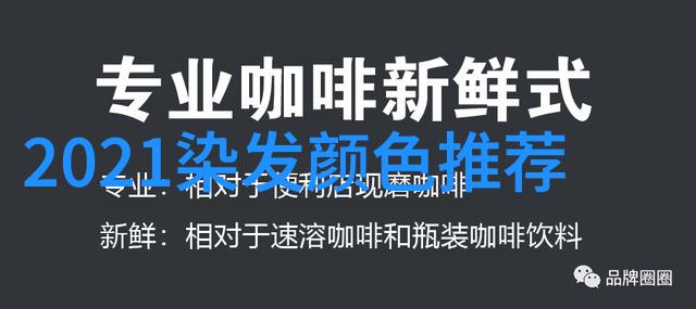 四十岁女人减龄发型时尚化妆品广告