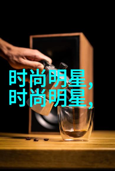 这一年中哪种配色方案被视为经典而不失时髦