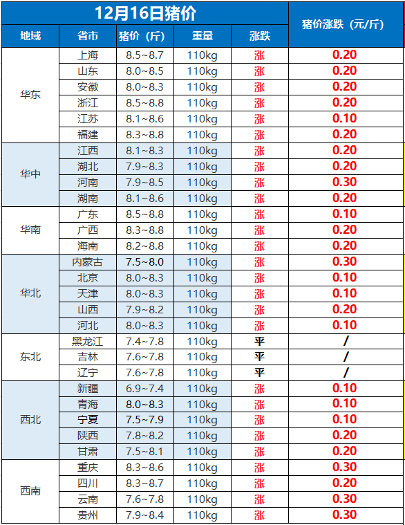 从街头到时尚界揭秘近十年服装流行趋势的笑话与故事