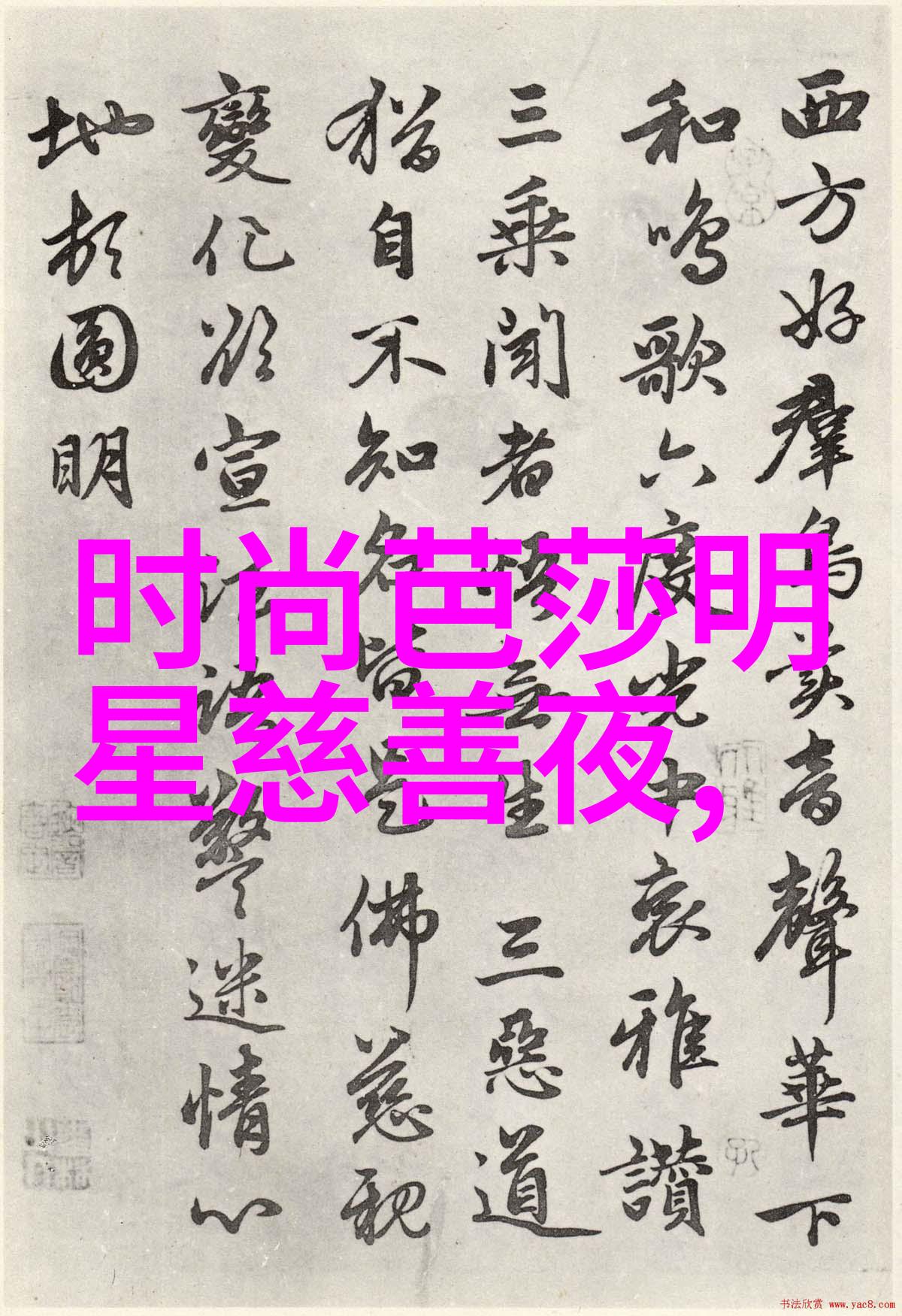 奇葩说免费观看方法雷军神问题足球资讯界的歌声在B站上竟然销声匿迹难道我的每一句台词都比我的歌曲更受欢