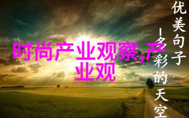 2021秋冬时尚风向温暖色彩的拥抱