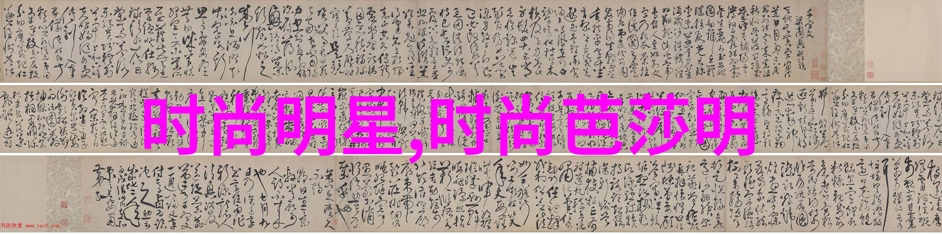 2021春夏时光我爱的半身裙轻盈舞动的季节之韵