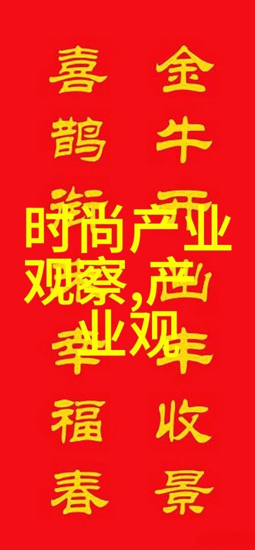 时尚界的新典范2022年最具影响力的女士发型