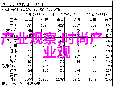 雅艾芬迪的神秘爱情日记揭秘一个不太可能的超级英雄