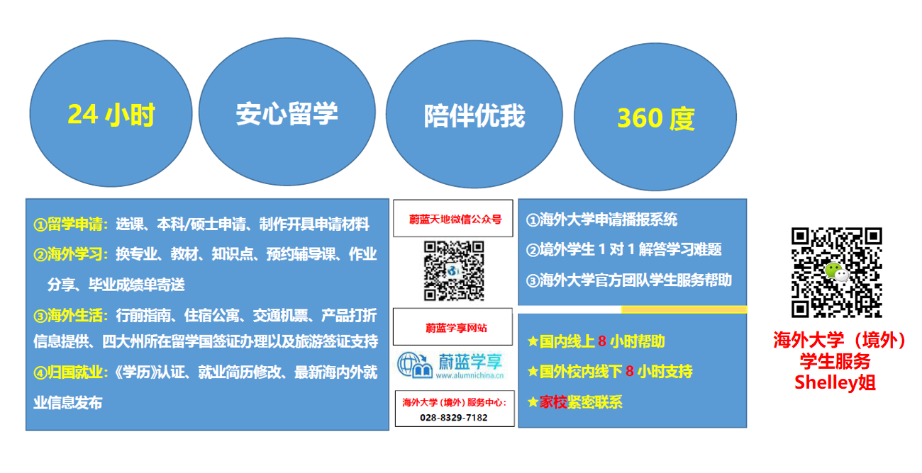 教育机构可以怎样运用2020潚通的颜色来改善学习环境