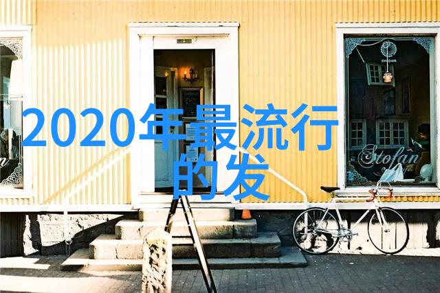 2021年冬季衣物色彩探索时尚界的暖意与个性